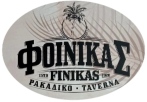 Finikas Logo