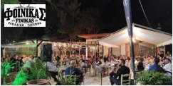 Finikas Taverne Neapoli