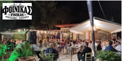 Finikas Taverne Neapoli