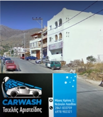 Car Wash & Valeting