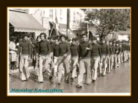 Ochi Day March - 1960's