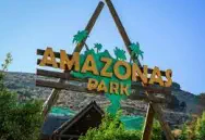 Amazonas Zoo Entrance with page link