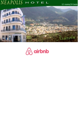 Séjourner à Neapoli  Crete is a summer paradise for tourists from around the world, who flock  in their thousands to enjoy the brilliant blue skies, pristine, sandy, white  beaches, crystal clear seas and the luscious vegetation.   Neapoli is a great place to stay at any time of the year with a  Hotel and growing number of Air BnB.
