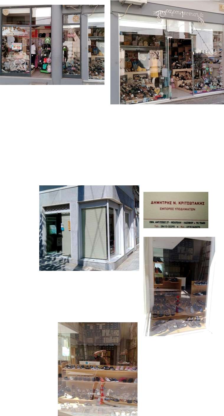 Neapoli Shoe Shops