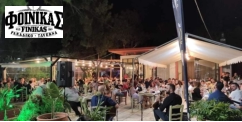 Finikas Taverna Neapoli