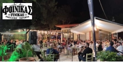 Finikas Taverna Neapoli