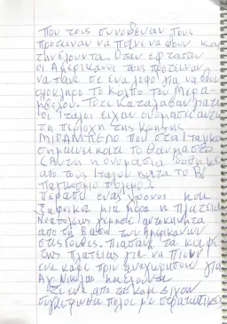 Lakis story of Walt Disney Page 2