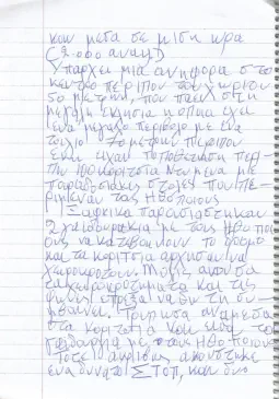 Lakis story of Walt Disney Page 4