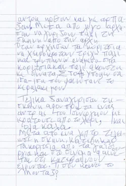 Lakis story of Walt Disney Page 5