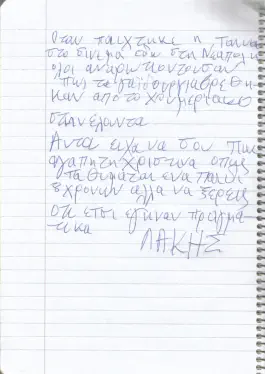 Lakis story of Walt Disney Page 6