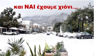Φωτογραφία της πλατείας της Νεάπολης το χειμώνα
