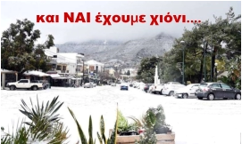 Φωτογραφία της πλατείας της Νεάπολης το χειμώνα