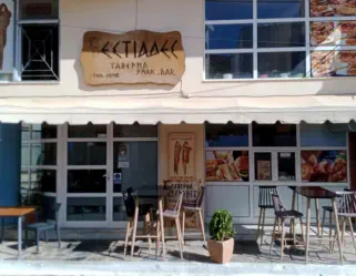 Εστιάδες Ταβέρνα & Σνακ Μπαρ