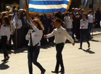 Οχι Μερα στη Νεάπολη