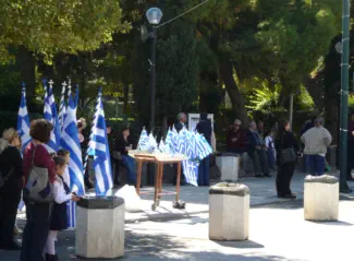 Οχι Μερα στη Νεάπολη