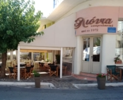 Liontas Bakery with link to their page