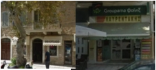 Neapoli bookshops with page link