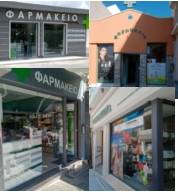 Neapoli Phamrmacies with a link to the page