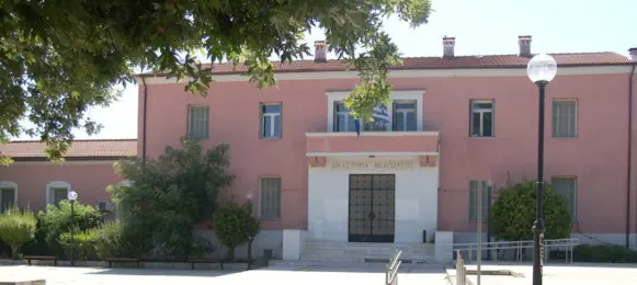 Φωτογραφία Δικαστηρίου Νεάπολης