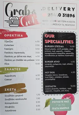 Grab and Go Gyros Menu photo 1
