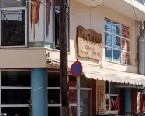 Εστιάδες Ταβέρνα & Σνακ Μπαρ