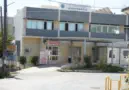 Φωτογραφία του Νοσοκομείου Νεάπολης