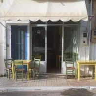 Γιάννης Καφενίων και σύνδεσμος στη σελίδα τους