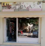 Hunting, Outdoor Clothing & Pet food with page link