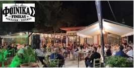 Finikas Taverna Neapoli