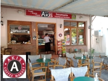Akis Cafe Neapoli with link to their page