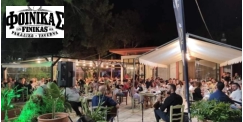 Finikas Taverna Neapoli with link to their page