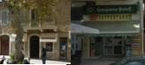 Neapoli bookshops with page link