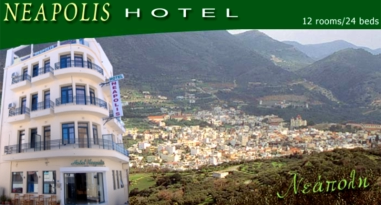 Hotel Neapoli 1