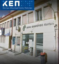 KEP Offices