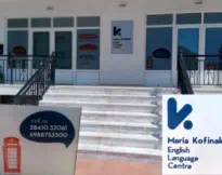 Engish Language School Neapoli