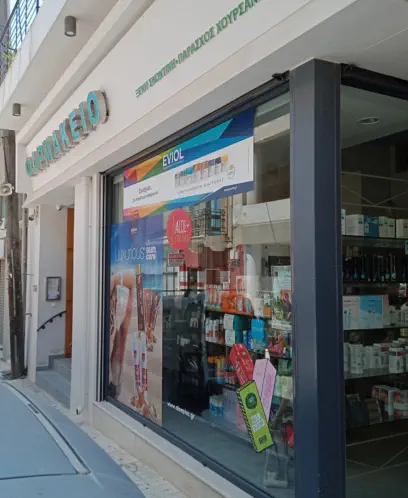 Skontini Pharmacy