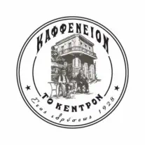 To Kentron Cafe Logo